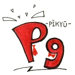 p9.JPG